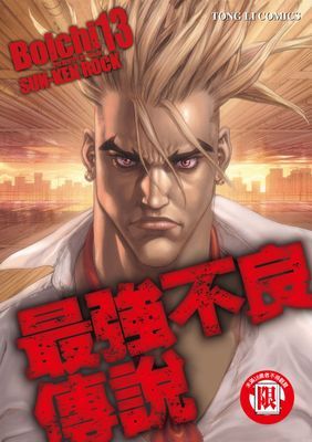 作品封面