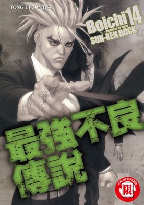作品封面