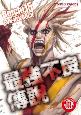 作品封面
