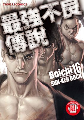 作品封面