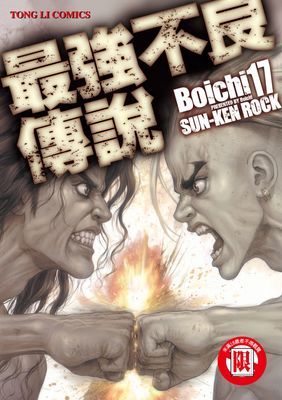 作品封面
