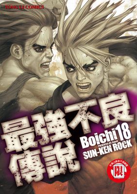 作品封面