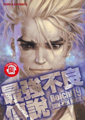 作品封面