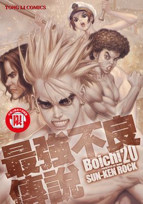 作品封面