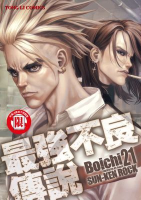 作品封面