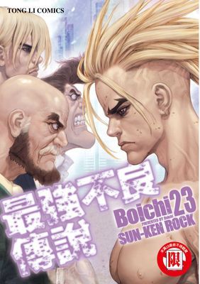 作品封面