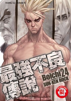 作品封面