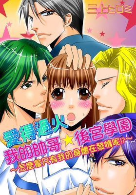 作品封面
