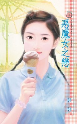 作品封面