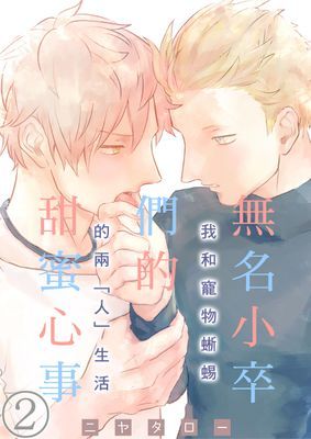 作品封面