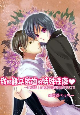 作品封面