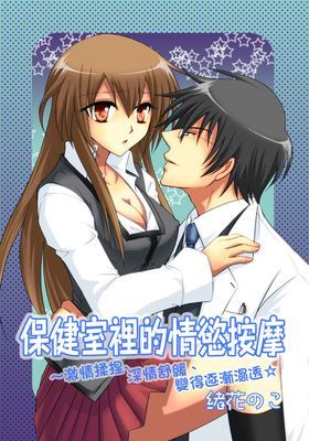 作品封面