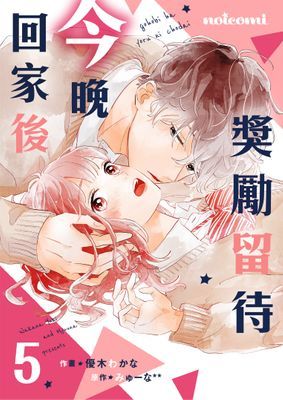 作品封面