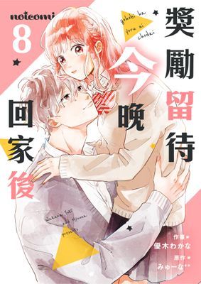 作品封面