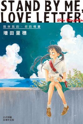 作品封面