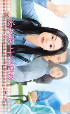 作品封面