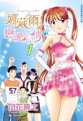 作品封面