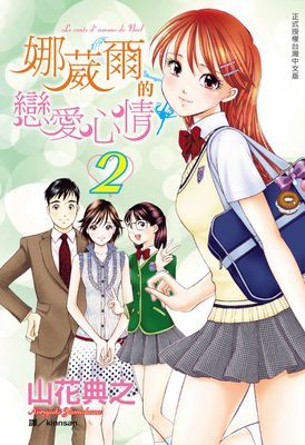 作品封面