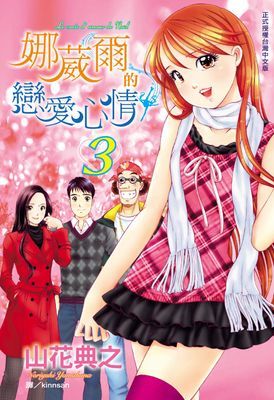 作品封面