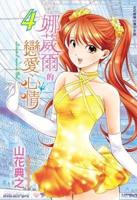 作品封面