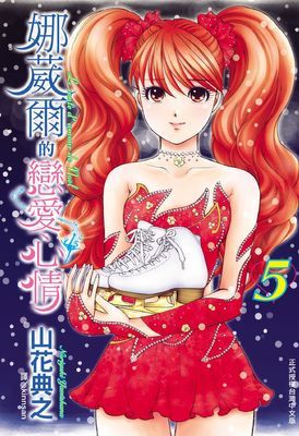 作品封面