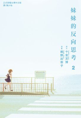 作品封面