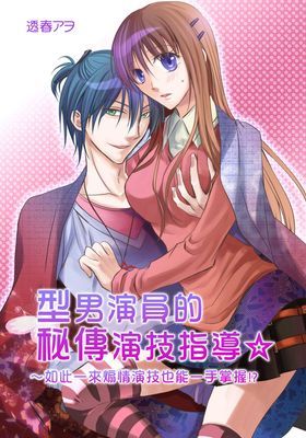 作品封面