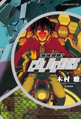 作品封面