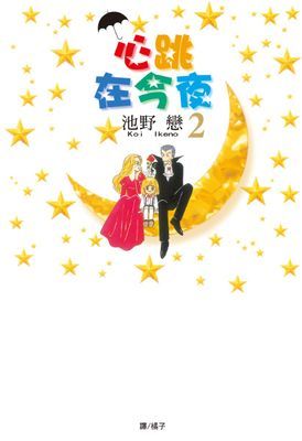 作品封面
