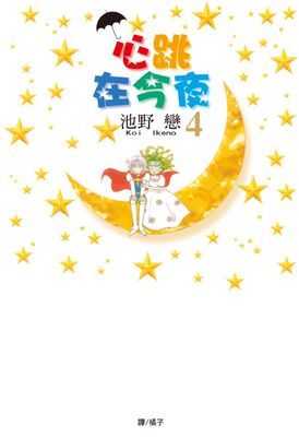 作品封面