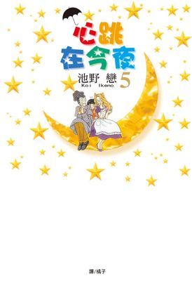 作品封面