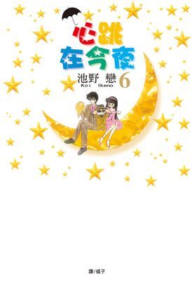 作品封面