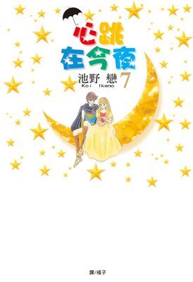 作品封面