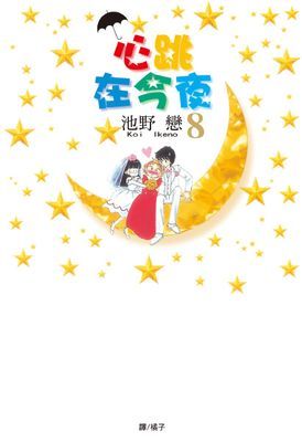 作品封面