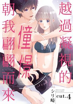 作品封面