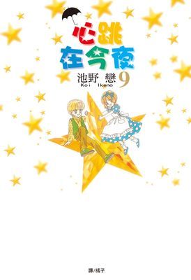 作品封面