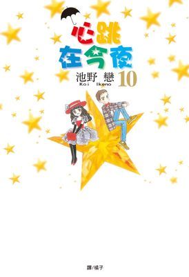 作品封面