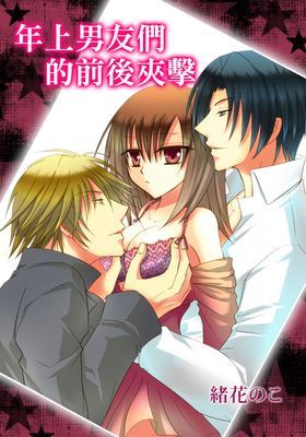 作品封面