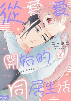 作品封面
