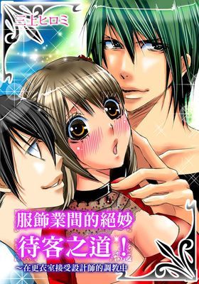 作品封面