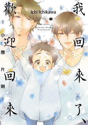 作品封面