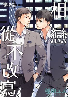 作品封面