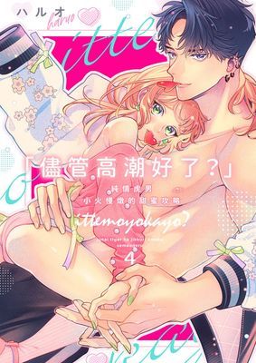 作品封面