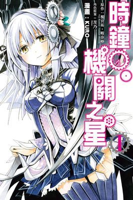 作品封面