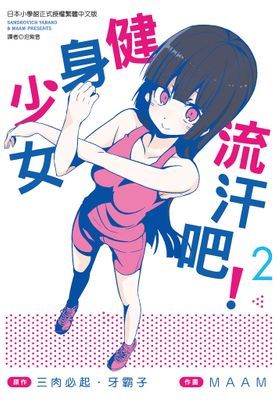 作品封面