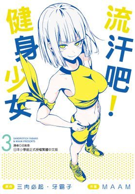 作品封面