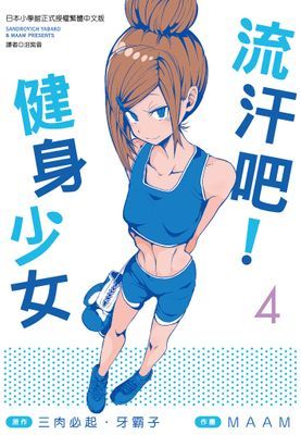 作品封面