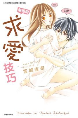 作品封面