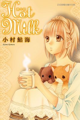 作品封面