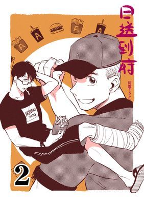 作品封面